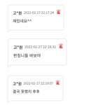 [펜타곤] 야 진짜 <b>신원</b>이 잇음ㅋㅋㅋㅋㅋ