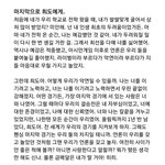 [ㅈㄱㄴ] 2521 <b>유림</b>이 이번 화 ㅈㄴ 정떨어져…