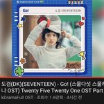 스물<b>다섯</b> 스물하나 보고
