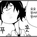<b>오오</b>