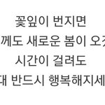 [정일훈] 아ㅋㅋ<b>전역날</b> 오늘인거 아는데, 무시하려 했는데,