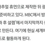 본격 김광수의 <b>이수</b>만 따라잡기