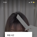 셀프 <b>허쉬</b>컷 햇는데 좇망했잔아….
