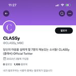 <b>오</b> 클래<b>씨</b> 공식 계정 생겼네