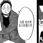 [하이큐] ㅅㅍ 킹년후 최고 비현실적인건