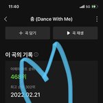 [BTOB] <b>오늘</b>자 아챔 아직도 <b>안</b>했다면 빨리 하자