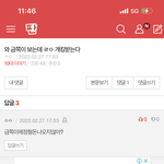 근데 <b>정형</b>돈 빌런 개웃김