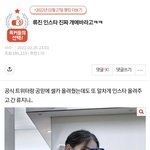 근데 여돌 <b>칭찬</b>글에 악플 싸지르는 애들 있잖아
