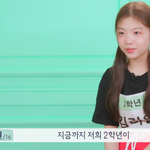 방설 <b>김리원</b> 데뷔❌