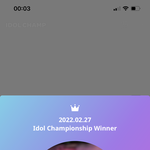 [스키즈] 아챔 일일투표 1위❤️