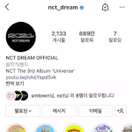[NCT드림] 짜릿하구망