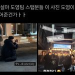 [NCT칠프] 콩알<b>딱지</b>
