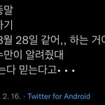 [<b>NCT</b>드림] 와ㄷㄷ 너네 이거 봄 ??