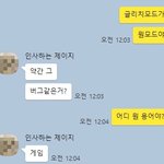 [NCT드림] 하