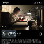 ????<b>넷플</b> ㅈㄴ소름돋아