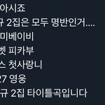 [NCT드림] 손톱 열라 물어뜯는 중