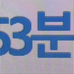 [드루와] <b>새내기</b>드라 너네 용돈 얼마?