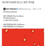 [NCT드림] 하 개웃기다