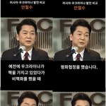 [댓글부탁해] 우크라이나 사태 발언 비교