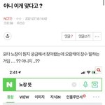 오타쿠를 향한 일반인의 순수하고 <b>잔혹</b>한 질문