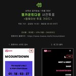 [BTOB] 얘들아 제발 이거해주셈ㅠㅠ