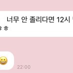[NCT드림] 난 <b>이날</b> 칠드림 결제함