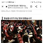 '<b>문송</b>합니다'아닌 '문과망했습니다'