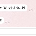[NCT드림] 제노군이 말해줬어요