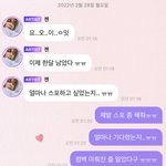 [NCT드림] <b>준표</b>들 많이 찡찡댔니?