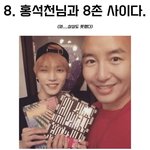 [NCT칠프] 툥이 <b>티엠</b>아 이거 처음 알았다