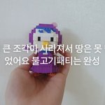 [TXT] 이거 언제 <b>올린</b>거야?