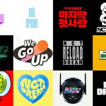 [NCT드림] 우리 이번 활동 끝장나게 즐겨<b>주자</b>