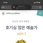 작년 반에 미련 ㅈㄴ 남은사람없냐