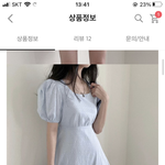 빠르게 <b>옷</b> 추반