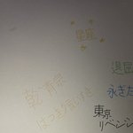 내가 일본어 연습한거 보고가