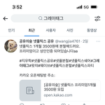 넷<b>플</b> 4<b>인</b>팟 이거 사기임??