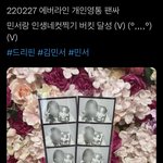 신박한 아이돌 영통팬싸 활용방법.<b>twt</b>