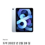 아 걍 <b>자고</b> 일어나면