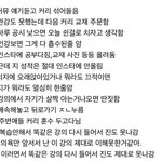 아…..<b>순</b><b>살</b>됐누