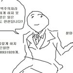 [댓글부탁해] <b>썸원</b> 어케 하는거임?