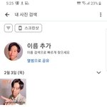 ㅇㅇ가 남사친이라면<이 <b>틱톡</b>남 아는사람