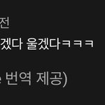 유튜브 댓글 <b>번역</b> 말투 되게 신기함ㅋㅋ