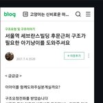 [댓글부탁해] 반려<b>동물</b>에 진심인 윤석열