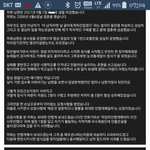 푸틴과 맘카페의 공통점