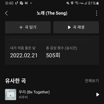 [BTOB] 인가 <b>직캠</b> 안 올려줘?
