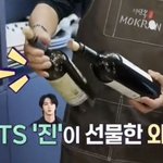 이연복 셰프랑 방탄 <b>진이</b>랑 절친인거 좀 대단한듯