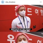 곽윤기 나혼산 예고 <b>뜸</b>