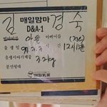 육아난이도 <b>최상</b> 아이돌을 키우는 방법