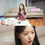 원영이 원래 <b>입술색</b>이 진해서