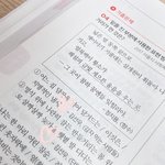 [더보이즈] <b>선우</b>야 안녕